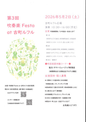 20260321174001025_page0001 20260321174001025_page0001