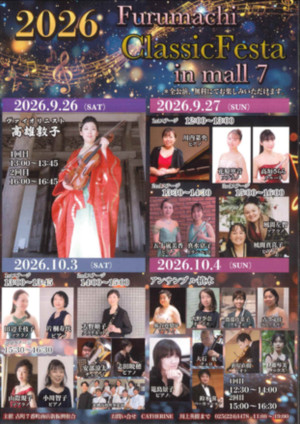 Classicfesta2026_