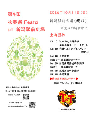 R81011festa_page0001